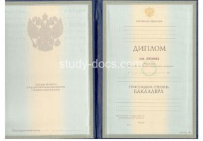 Диплом бакалавра 1997-2003 в Евпатории
